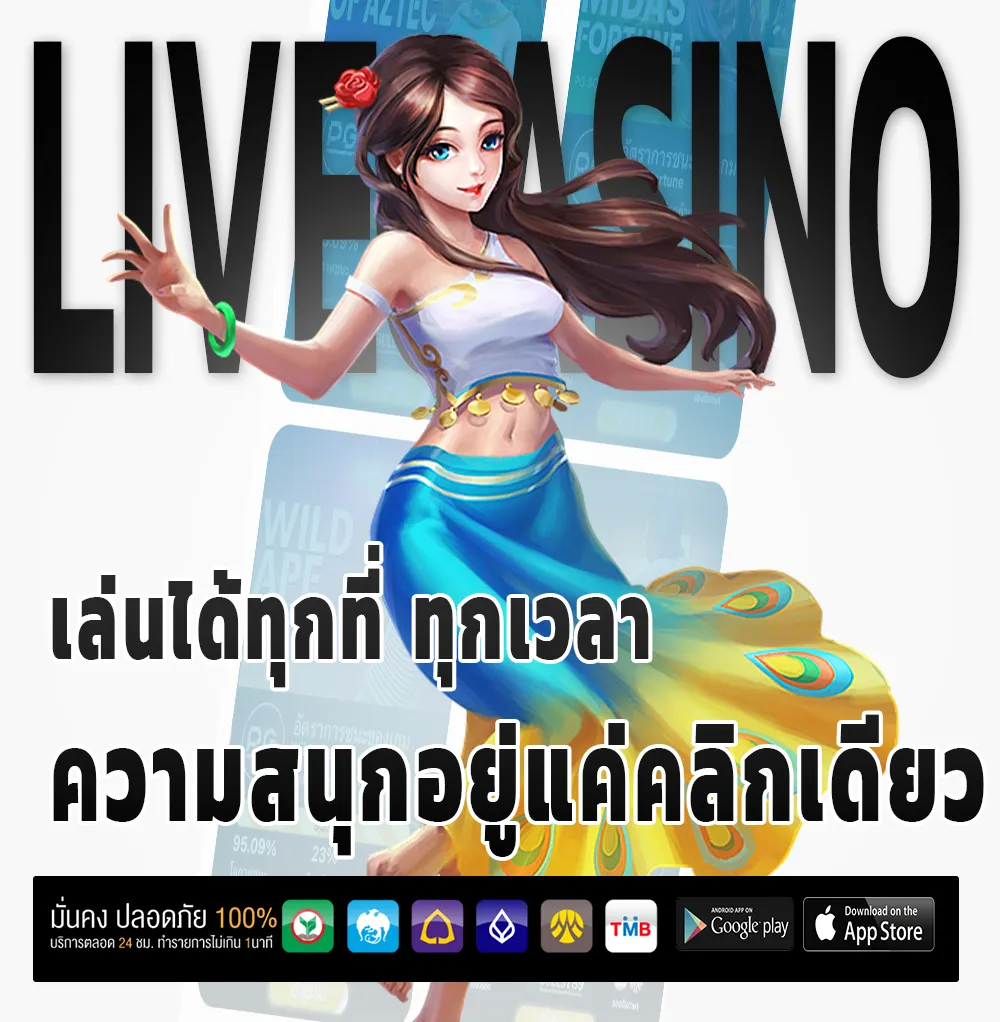 เครดิต ฟรี sky vegus