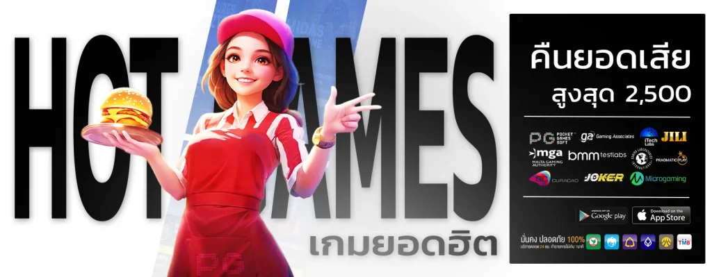 โบนัส สล็อตฝาก15รับ100