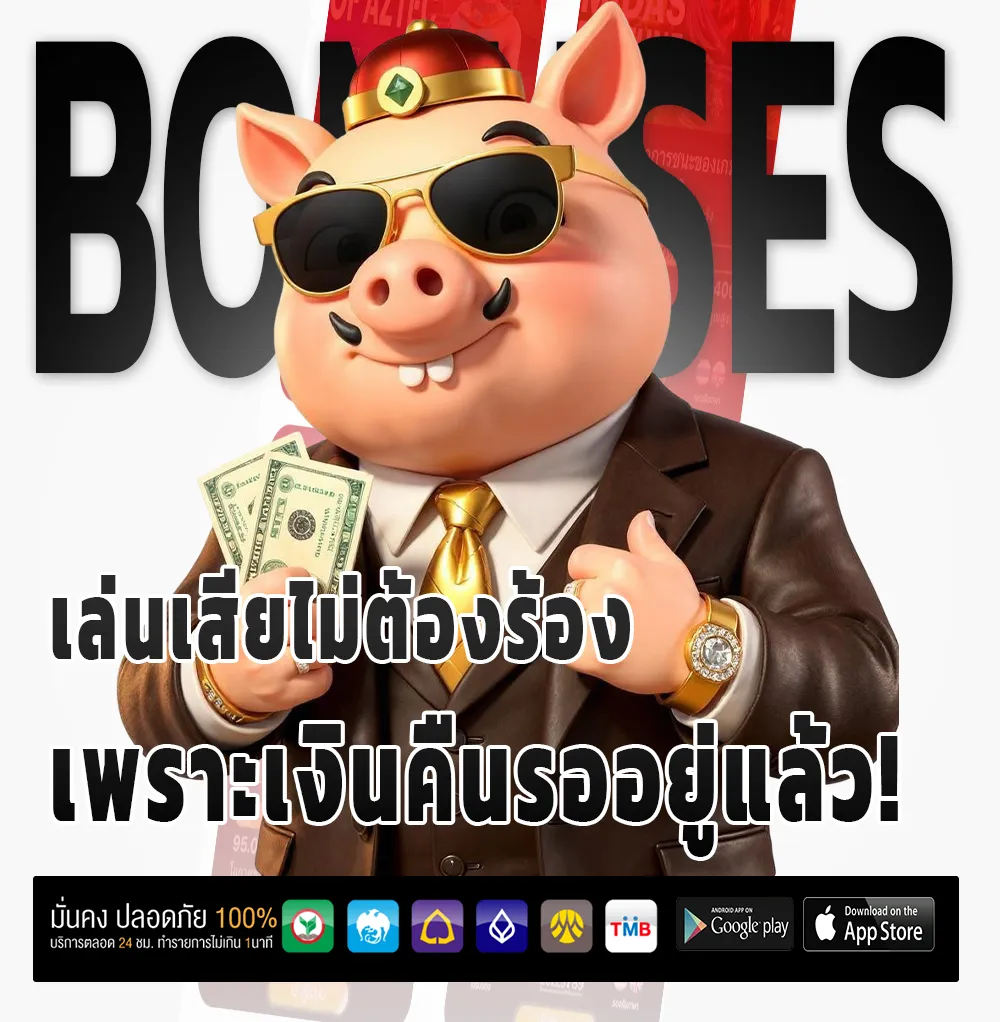 sky vegus ไม่มีล็อกยูส
