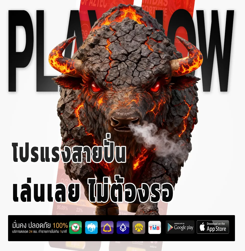 skyvegus สมัครฟรี
